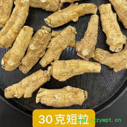 批发中药材西洋参 加拿大产地货源花草茶花旗参圆粒头须粉西洋参图2