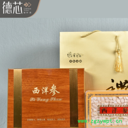 加拿大西洋参切片150克礼盒 中秋送礼公司花旗参片西洋参大片批发图3