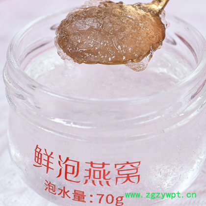 新品溯源码鲜泡燕窝 即冲即食鲜炖燕窝礼盒装 免挑毛孕妇燕窝代发图2