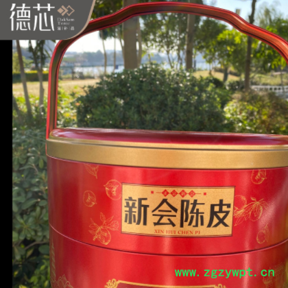 新品新会大红皮小青柑双层礼盒 大红柑老陈皮干仓批发泡茶柑果皮图2