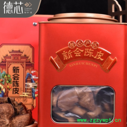 新会陈皮干15年正宗特产广东江门10年20年十年老陈皮茶橘子皮泡水图3