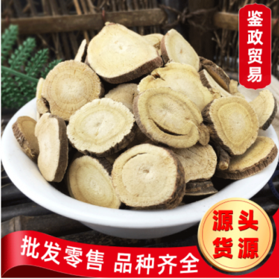 批发甘草 散装 甘草片 各种规格甘草 酸梅汤原料R