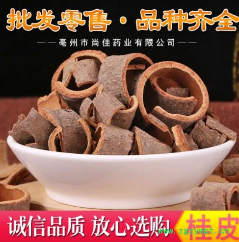 桂皮中药材香料肉桂 桂皮/去皮桂皮代磨粉承接订单农产品加工