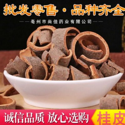 桂皮中药材香料肉桂 桂皮/去皮桂皮代磨粉承接订单农产品加工