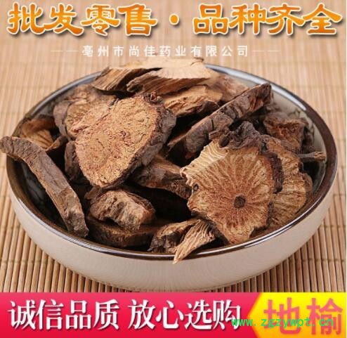 地榆供应各种中药材地榆 承接大货地榆中药材农产品加工地榆