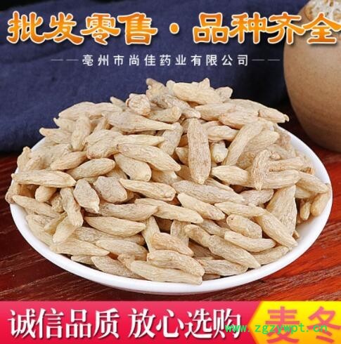 麦冬批发各种规格现货麦冬 干麦冬茶 川麦冬大货农产品加工麦冬