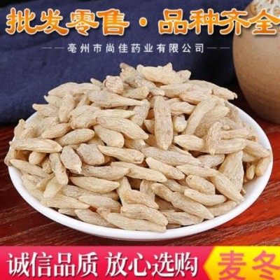 麦冬批发各种规格现货麦冬 干麦冬茶 川麦冬大货农产品加工麦冬