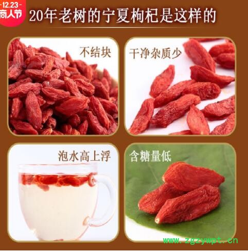 宁夏枸杞子特级中宁头茬大颗粒500g构杞干泡茶红苟杞纪黑男