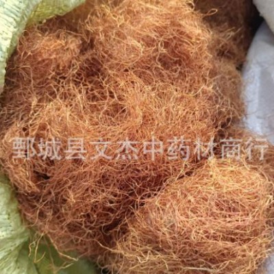 玉米须 现货批发中草药一站式采购【文杰中药】