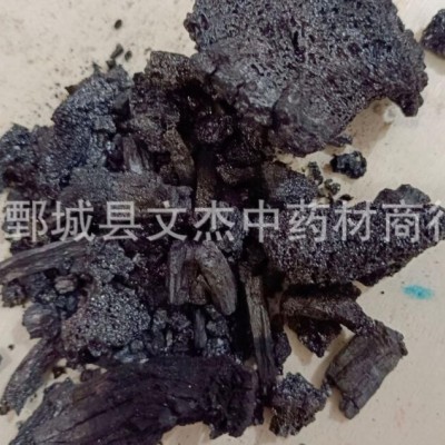 血余炭 头发炭 人发炭现货批发【文杰中药材】