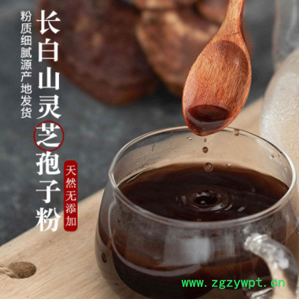 原产地直发 长白山灵芝孢子粉 灵芝粉林芝头道粉250克一瓶图2