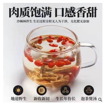 【小条党参】甘肃岷县农家小条党叁原色甜味土党参250g批发代发价