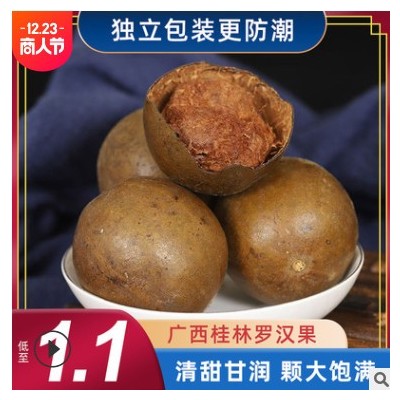 广西桂林罗汉果干果大中小批发中药材独立包装散装低温烘干脱水