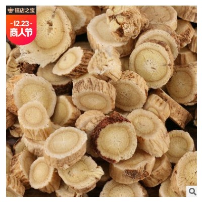 甘肃岷县散装无硫黄芪 500g黄芪片 手工精挑中药材黄芪指甲片