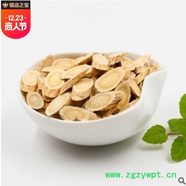 甘肃岷县散装无硫黄芪 500g黄芪片 手工精挑中药材黄芪指甲片图2