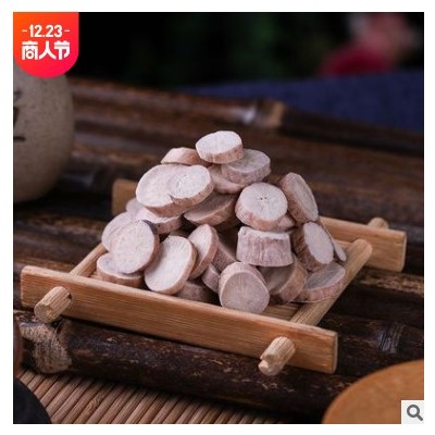 散装白芍圆片无杂中药材白芍片 产地货源各种规格统货批发