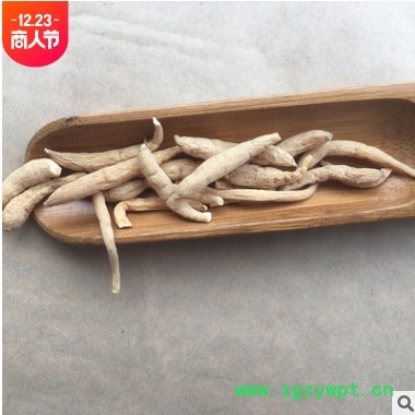 散装太子参孩儿参500g 无须太子参批发 产地货源供应无杂太子参图2