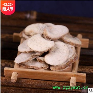 中药材浙江贝母现货批发浙贝母片 平贝母冬贝片川贝母批发