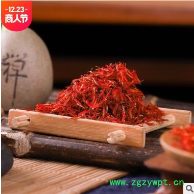供应中药材红花干净无杂 厂家批发散装红花产地货源