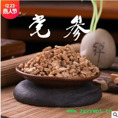 党参片产地供应现货中药材无硫多规格党参 无杂党参批发图3
