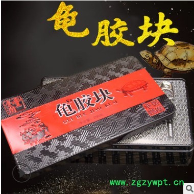 批发龟胶250克批发各个厂家阿胶 鹿角胶 龟甲胶 品种齐全量大图3