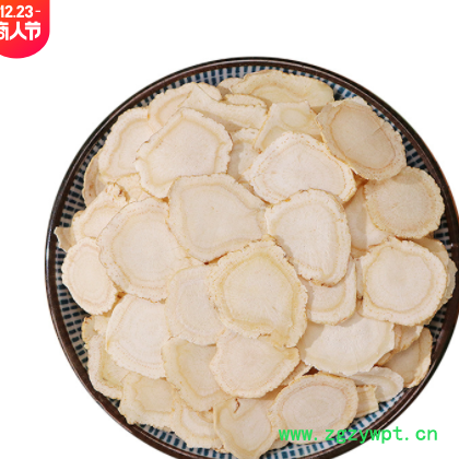 西洋参片批发大货西洋参 长白山西洋参片各种规格药食同源价优图2