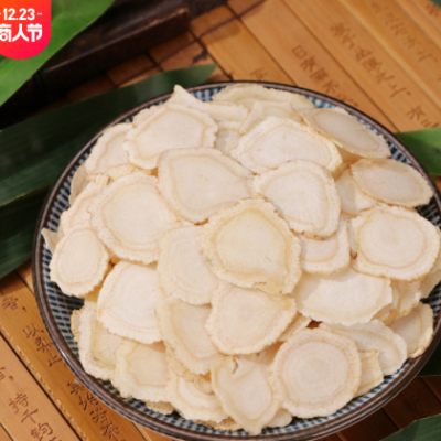 西洋参片批发大货西洋参 长白山西洋参片各种规格药食同源价优