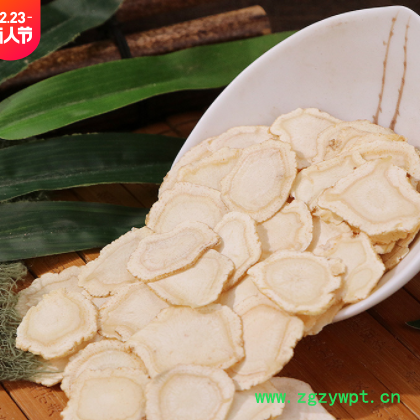 西洋参片批发大货西洋参 长白山西洋参片各种规格药食同源价优图3