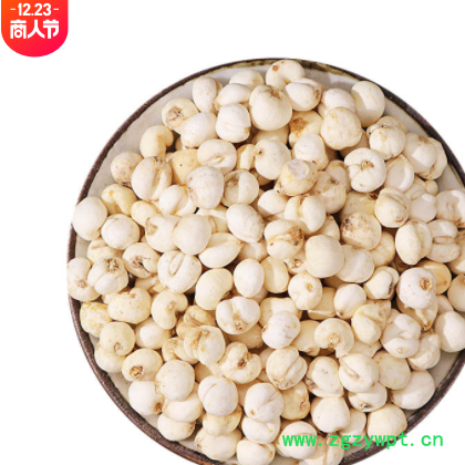 贝母批发中药材贝母平贝母各种规格贝母承接大货量大从优贝母图3