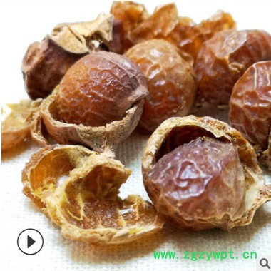 中药材无患子果皮500克/去籽圆皂角皮/去核肥皂果