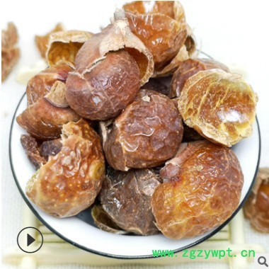 中药材无患子果皮500克/去籽圆皂角皮/去核肥皂果图2