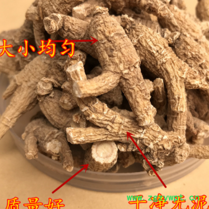 2克西洋参原丛，硬质 西洋参粒 西洋参片 花旗参 批发500克图3