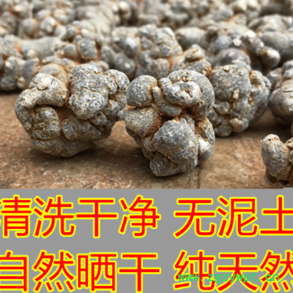 云南文山春三七高档狮子头圆形直播田七足干戴帽七带剪口球形批发图2