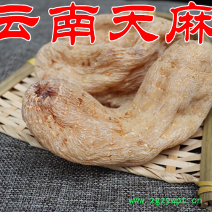 云南天麻丽江红天麻批发500克图2