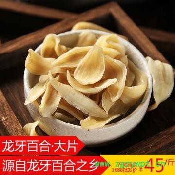 龙牙百合干无硫中片隆回龙牙百合药食同源产地直销批发非兰州百合图3