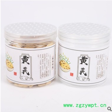 产地直供 甘肃黄芪 黄芪片500g 黄芪瓜子片0.8-1.0cm批发图2