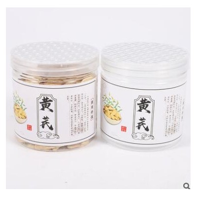 甘肃鸿健堂黄芪 罐装黄芪 健康礼品 盒装黄芪片 可订制批发