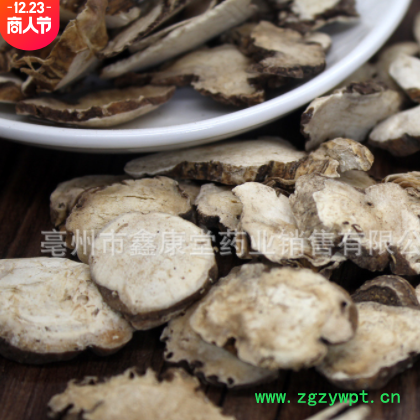 供应中药材重楼片 七叶一枝花 草河车各种规格重楼量大从优重楼图2