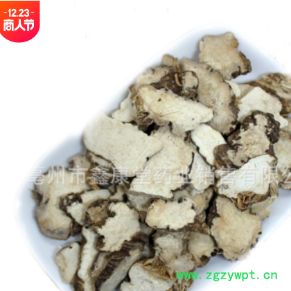 供应中药材重楼片 七叶一枝花 草河车各种规格重楼量大从优重楼图3