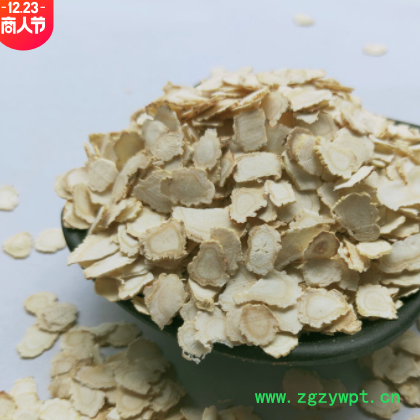 供应西洋参花旗参切片 大小西洋参片泡茶滋补药店中药饮片西洋参图3