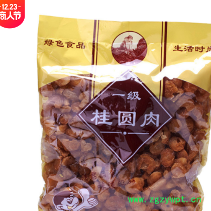 产地直销桂圆肉干 龙眼肉干 现货批发销售桂圆肉 质量保障图3