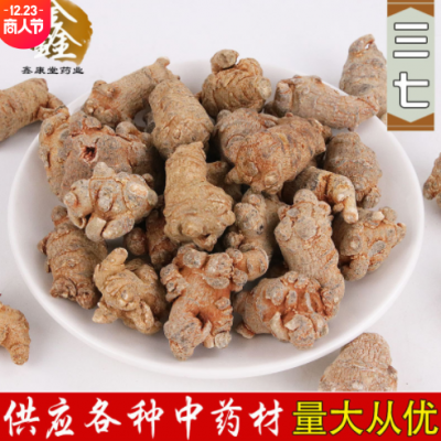 云南文山三七头 田七头20头30头50头60头80头120头各种规格三七