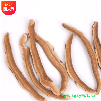 紫灵芝 赤灵芝切片盒装东北长白山椴木灵芝中药材灵芝片