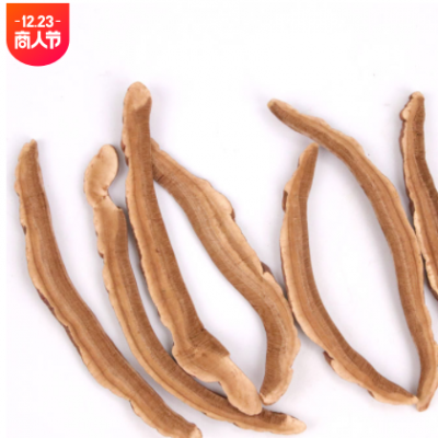 紫灵芝 赤灵芝切片盒装东北长白山椴木灵芝中药材灵芝片