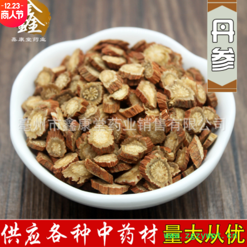 中药材批发丹参 丹参片 各种规格丹参 产地大货直销丹参量大从优