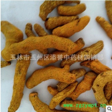 广西姜黄 别名黄丝郁 黄姜 宝鼎香 切片干品中药材市场货源一公斤