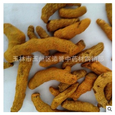 广西姜黄 别名黄丝郁 黄姜 宝鼎香 切片干品中药材市场货源一公斤