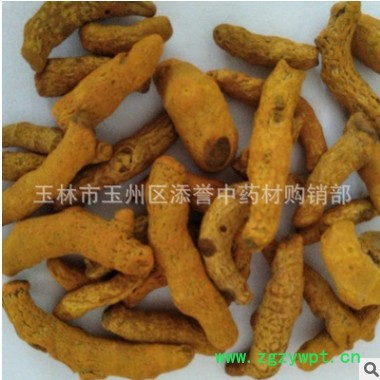 广西姜黄 别名黄丝郁 黄姜 宝鼎香 切片干品中药材市场货源一公斤图3