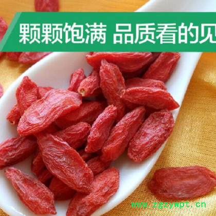 头茬新货 宁夏中宁枸杞批发 宁夏枸杞子散装 枸杞粉250克图3