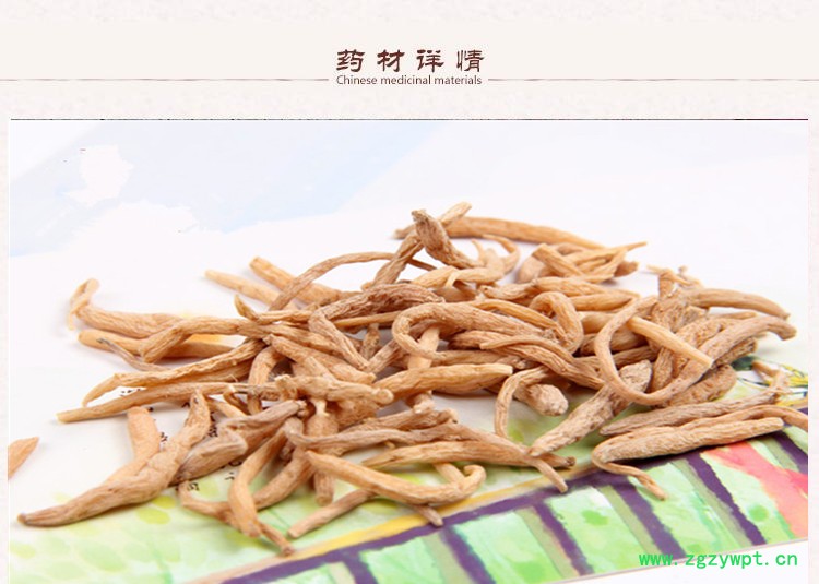 选货太子参2 (1).jpg